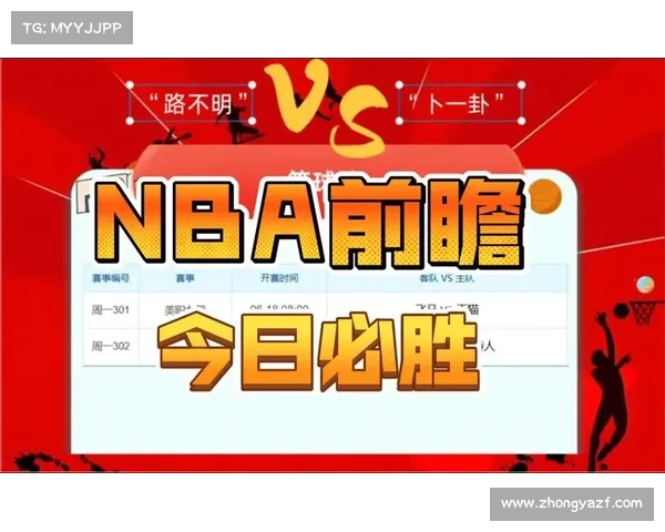 nba明日赛事分析预测 nba明日赛事分析预测