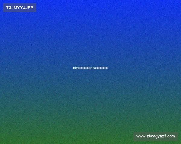 nba赛事视频直播免费nba比赛视频直播免费