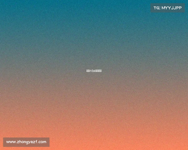 最近nba比赛结果