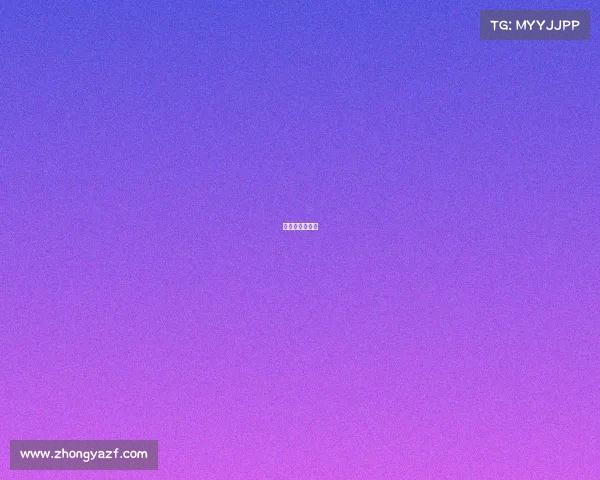 广州市美丽集团