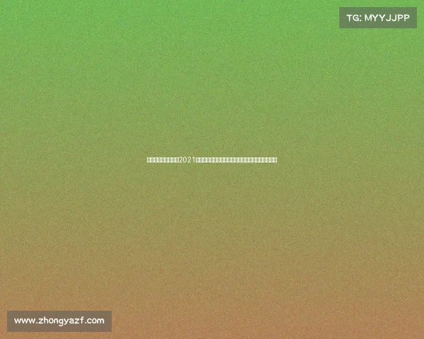 今日球赛直播时间表2021足球、今日球赛赛事全方位动态分析与前瞻预测报告