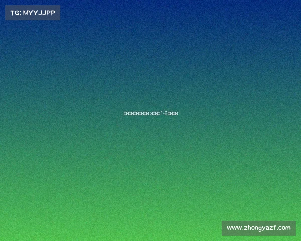 山东鲁能北京国安赛事 山东鲁能1-6北京国安